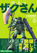3권