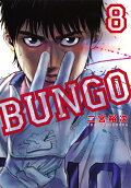 Vol. 8