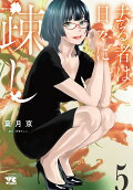 5권