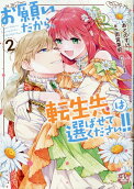 2권
