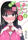 2권