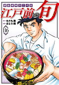 Vol. 116