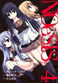 Vol. 4