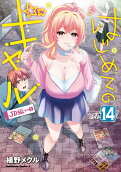 14권