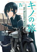 Vol. 4