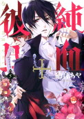 Vol. 5