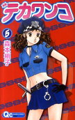 第5卷