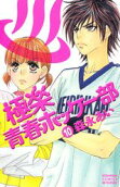 Vol. 10
