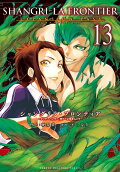 13권