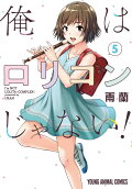 5권