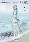 Vol. 1