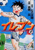 Vol. 1