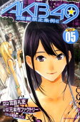 Vol. 5