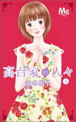 Vol. 5