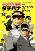 15권