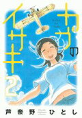 2권