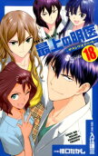 Vol. 18