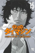 Vol. 15