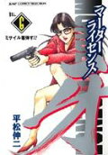 6권