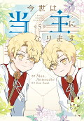 Vol. 5