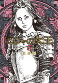 Vol. 5