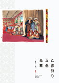 Vol. 5