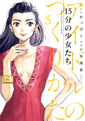 第5卷