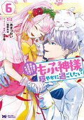 Vol. 6