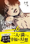 Vol. 6