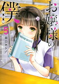 5권