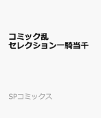 1권