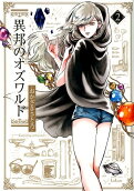 Vol. 2