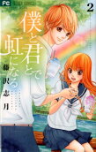 Vol. 2