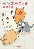 Vol. 4