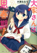 7권