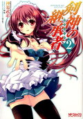 Vol. 2