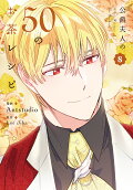 Vol. 8