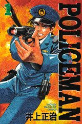 POLICE MAN