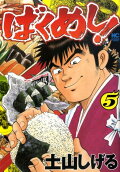 5권
