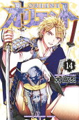 Vol. 14