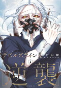 Vol. 4