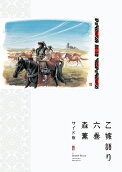 Vol. 6
