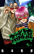Vol. 4
