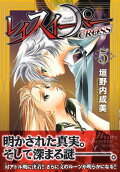 Vol. 5