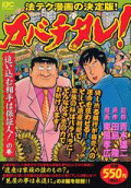 Vol. 1