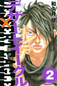Vol. 2
