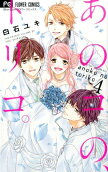 Vol. 4