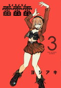 Vol. 3