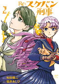 2권
