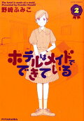2권